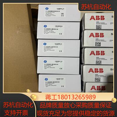 GE全新未拆数字量模块IC200MDL740 现货多个