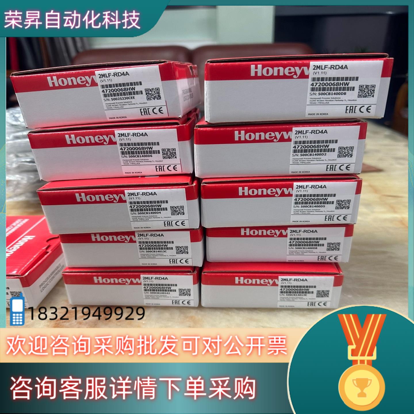 现货全新原装霍尼韦尔PLC模块2MLI-CPUS