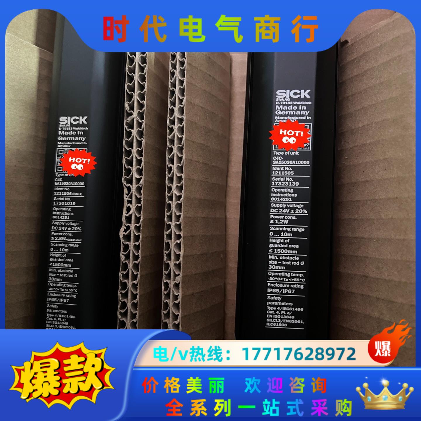 西克 C4C-SA15030A10000 1211505 1议价