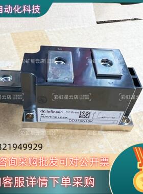 现货DD350N16K DD350N18K DD260N16K