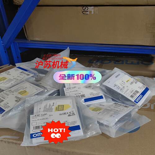 全新正品 光电开关  E3Z-LL81 有现货