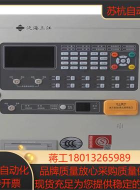 泛海三江气体主机JB-QBL-QM210气体灭火控制器气体报