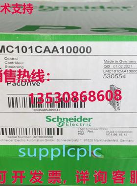 原装供应lmc101c10000 cnll  ipping