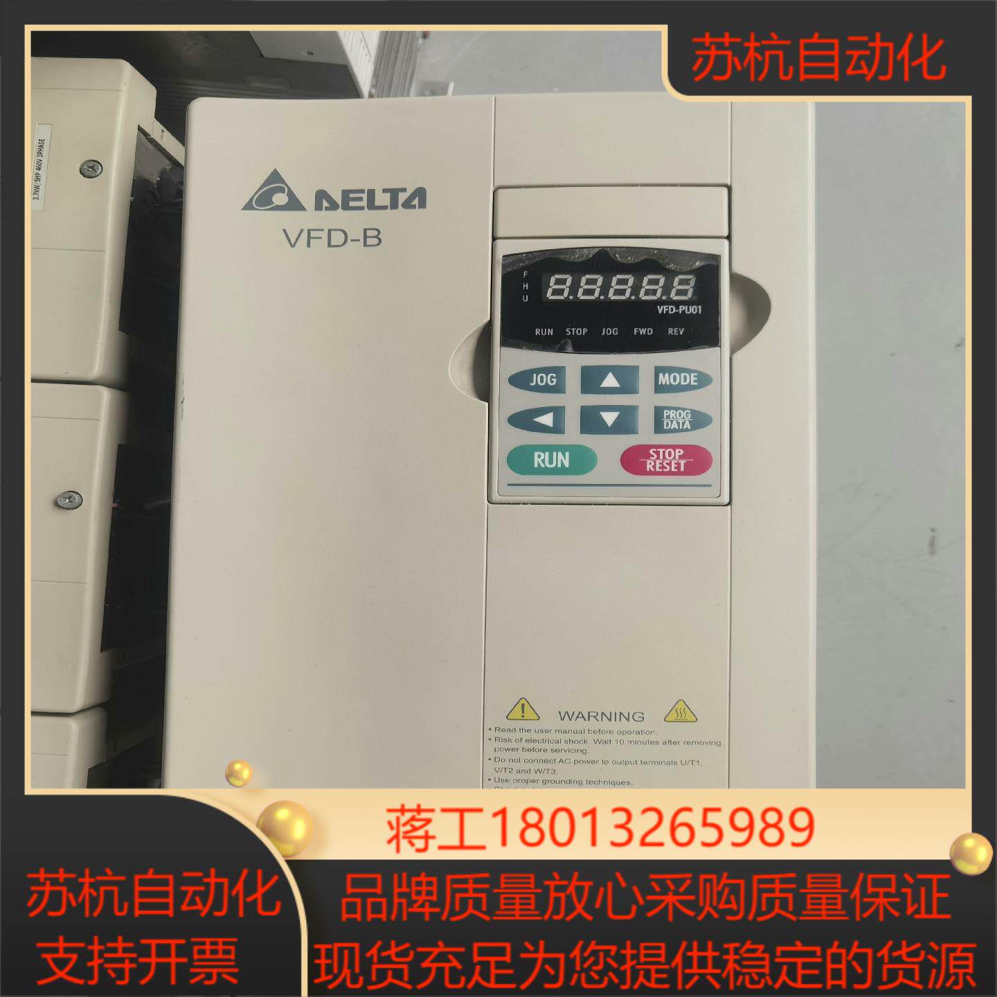 台达11千瓦变频器型号VFD110B43A现货，功能完好