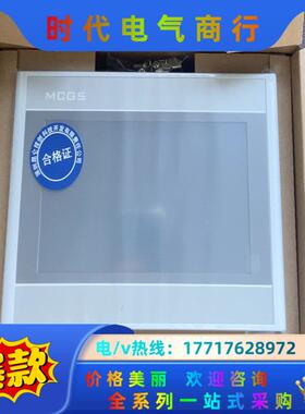 昆仑通态TPC7022Ni 7032Ni 7052Ni  物议价