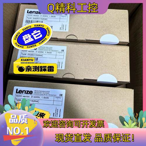现货E82EV152-4C E82EV152K4C E82EV1