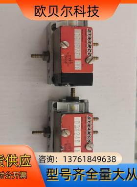 原装DYNAMCO电磁阀D2X249和电磁阀D11220