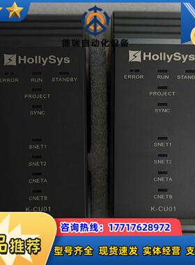 和利时K-CU01 K-CU11 K-BUST01 K-BU议价