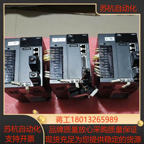 汇川伺服驱动器 IS620PT8R4I-C  2kw