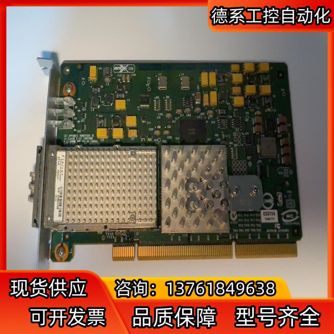 HP AD385-60001 PCI-X 266MHz 10