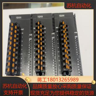 保质充新 正品 台达AS16AN01T A原装