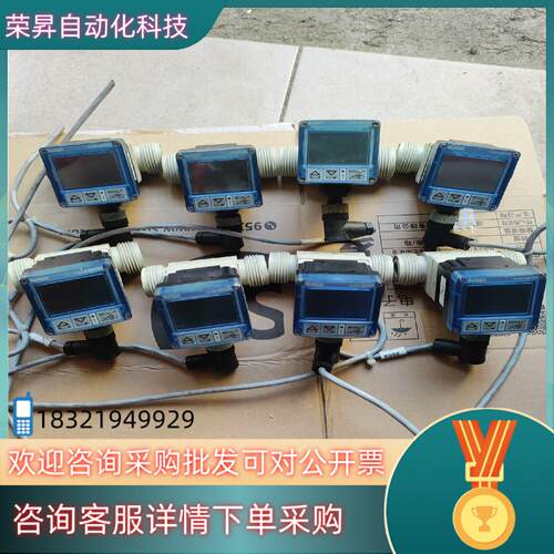 现货德国宝德burkert计显示器flow SE32 PV.