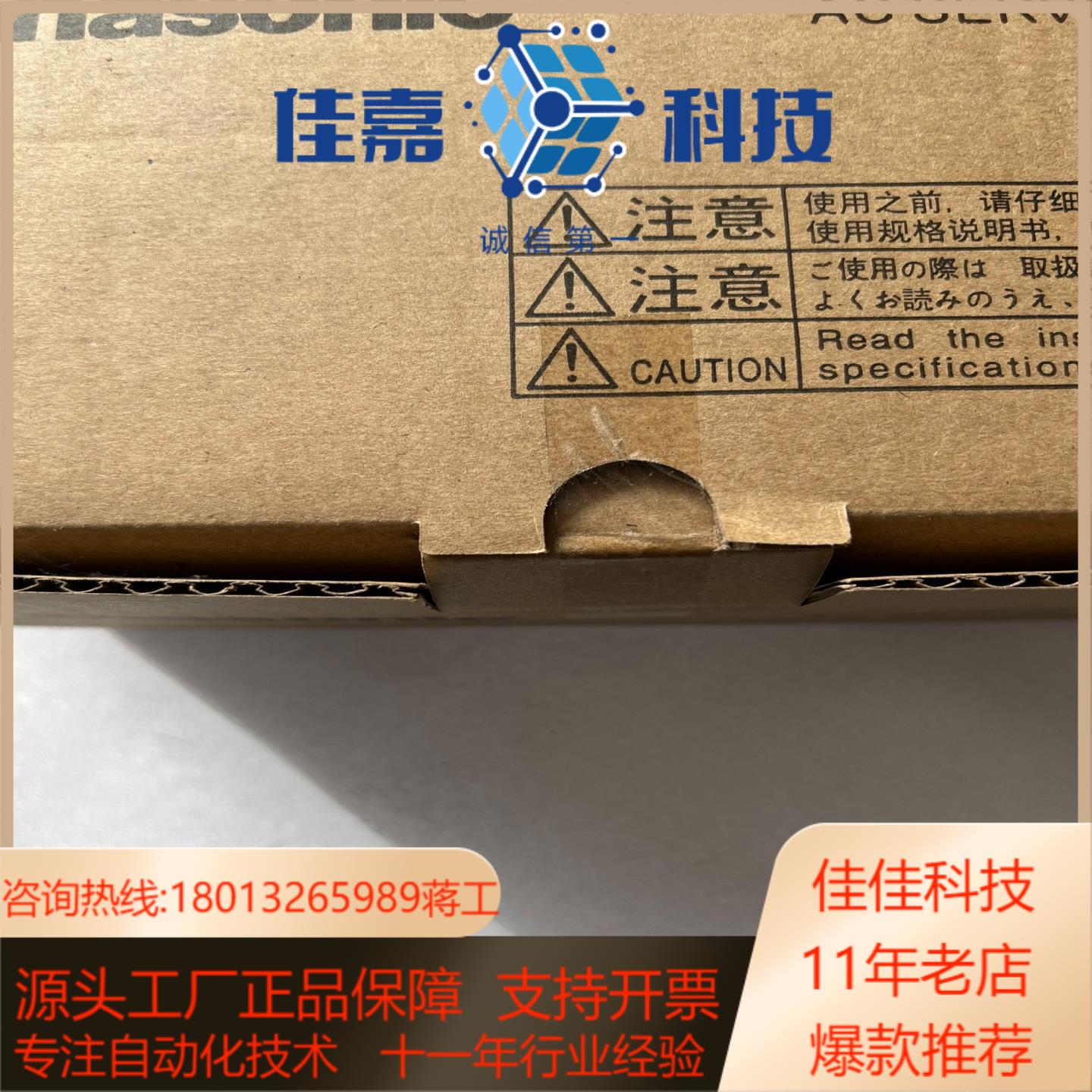 全新原装正品电机MHMF022L1U2M