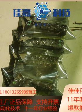 EP2308-0002全新余货