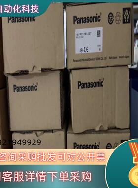 全新AFP7XY64D2T6台