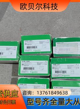 警正品警示灯XVBC9B， C21  C2B3