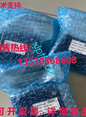 原装供应MCEP-AD3LGB