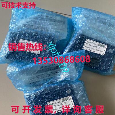 原装供应MCEP-AD3LGB