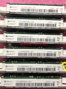 （请询价）FF450R07ME4_B11 FF600R07ME4_B1议价