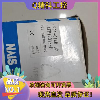 现货 FP1-C14R-D2  AFP12313-F 全新仓