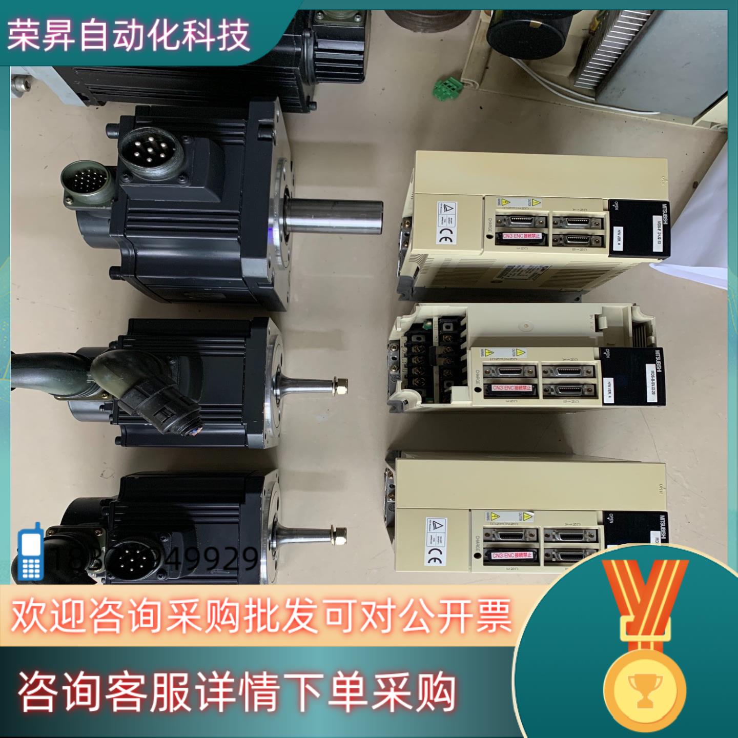 现货原装伺服驱动+电机 HC102THC202S