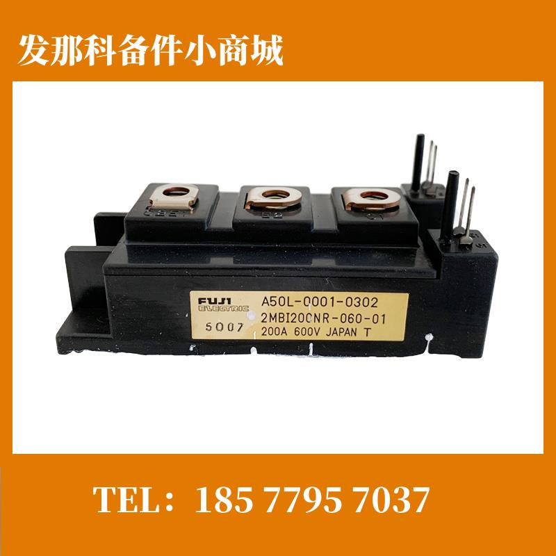 A50L-0001-0302(2MBI200NR060)二手拆机旧品测试完好 议价