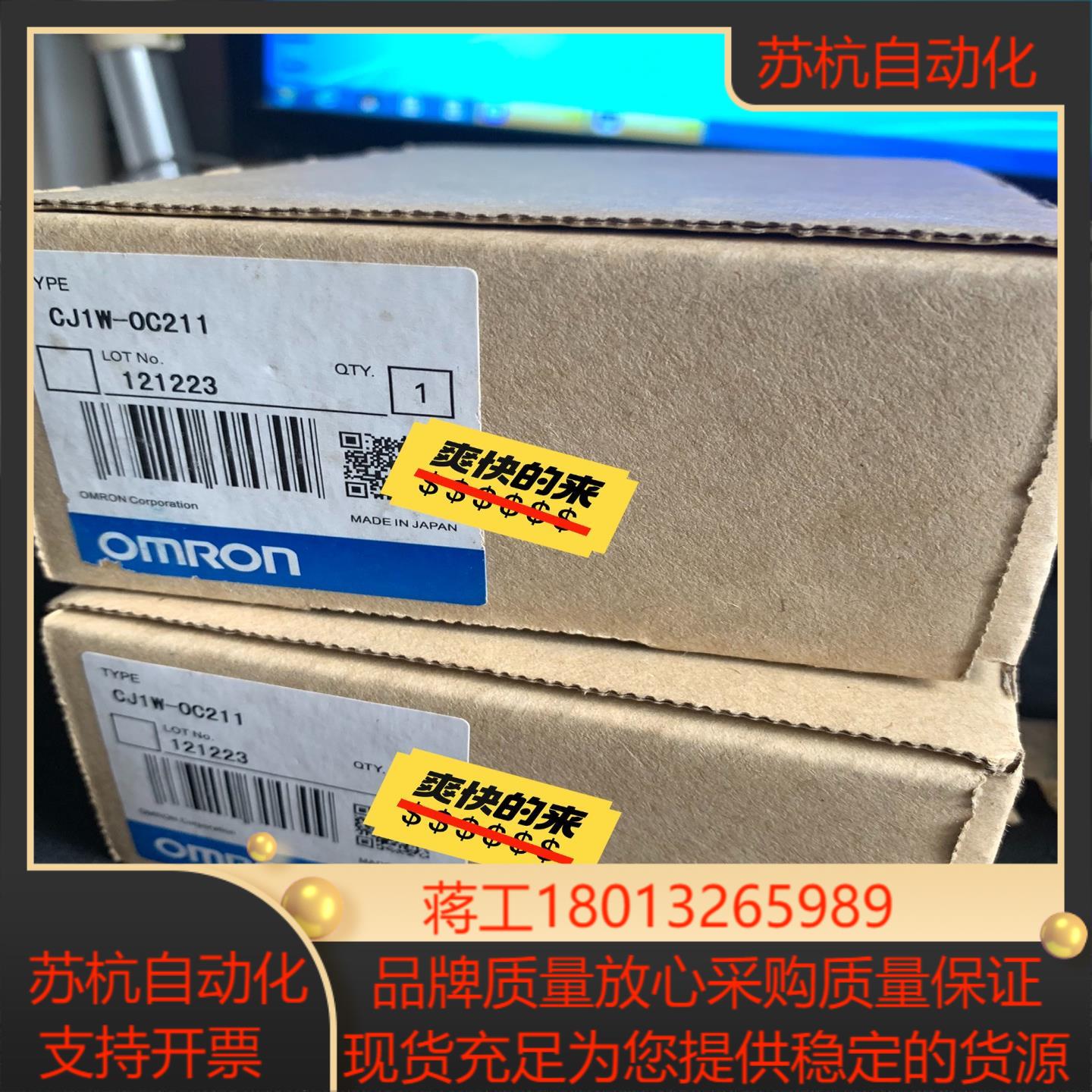 原装正品CJ1W-OC211装完好  有2个