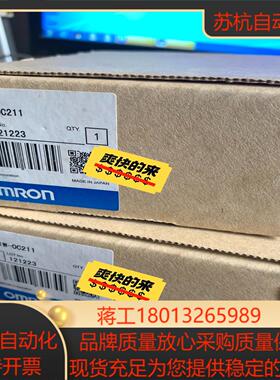 原装正品CJ1W-OC211装完好  有2个