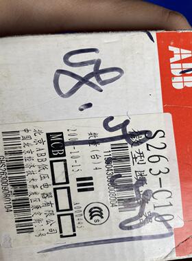 微型断路器S263-C10 3p10a有一盒，一盒4个议价