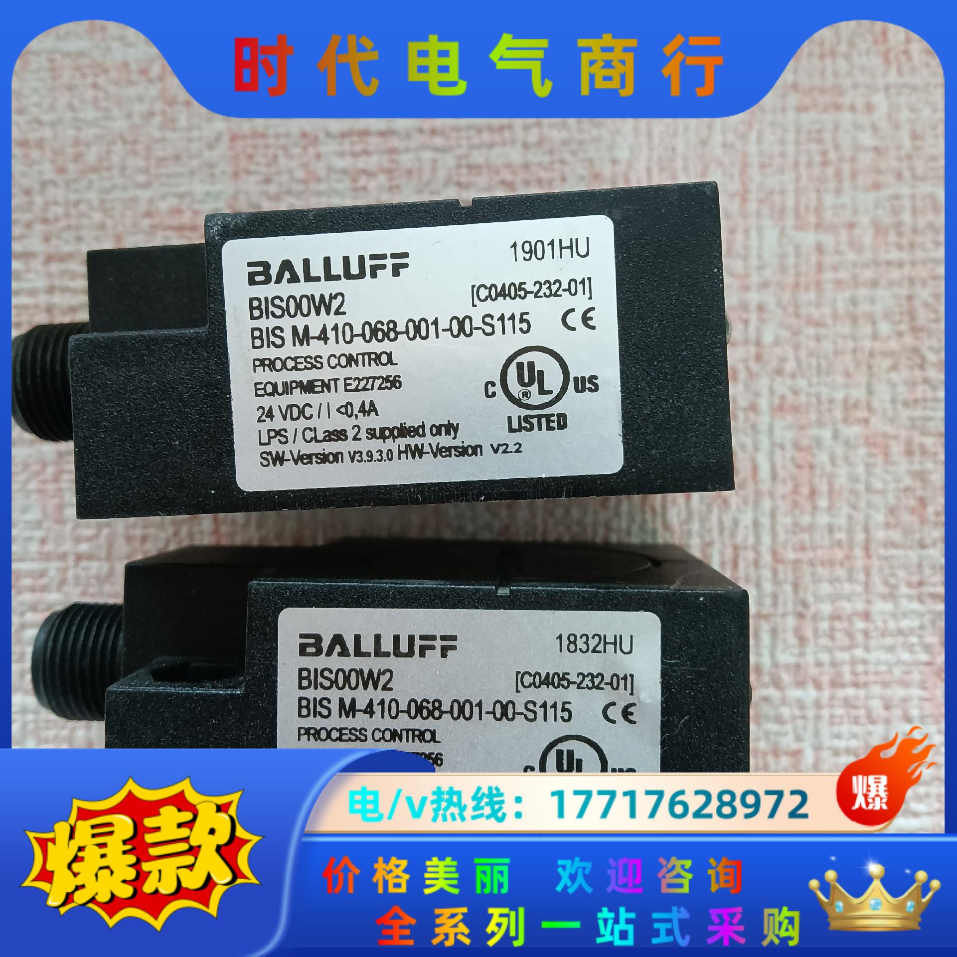 全新原装巴鲁夫传感器BIS00W2 BIS M-410-06议价