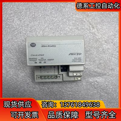 AB 1794-ADN