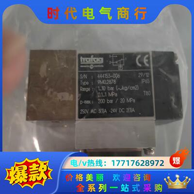 Trafag   压力开关 9M0.2878    1-10议价