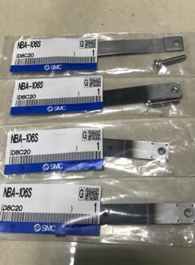 绑带安装固定码 NBA-106S 只有4个议价