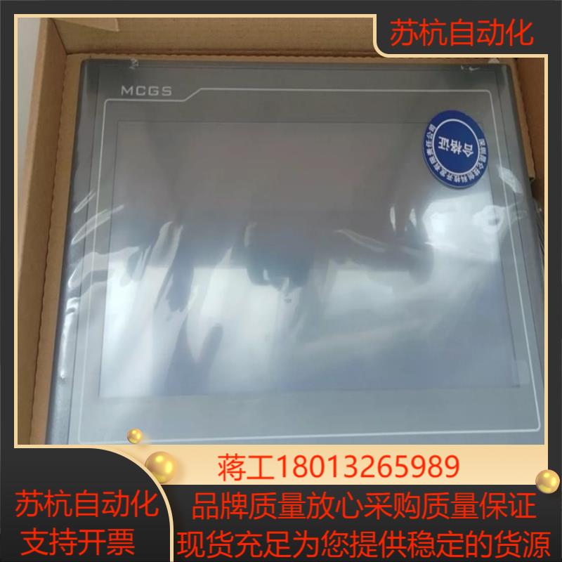 昆仑通态触摸屏TPC1031KT议价