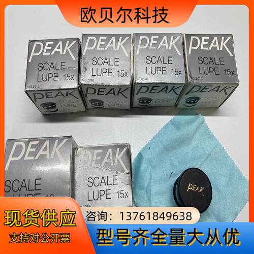必佳PEAK SCALE 1983-10X 1PCS ，