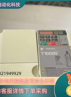 现货安川变频器CIMR-TW4V0011JNA   3.7KW可