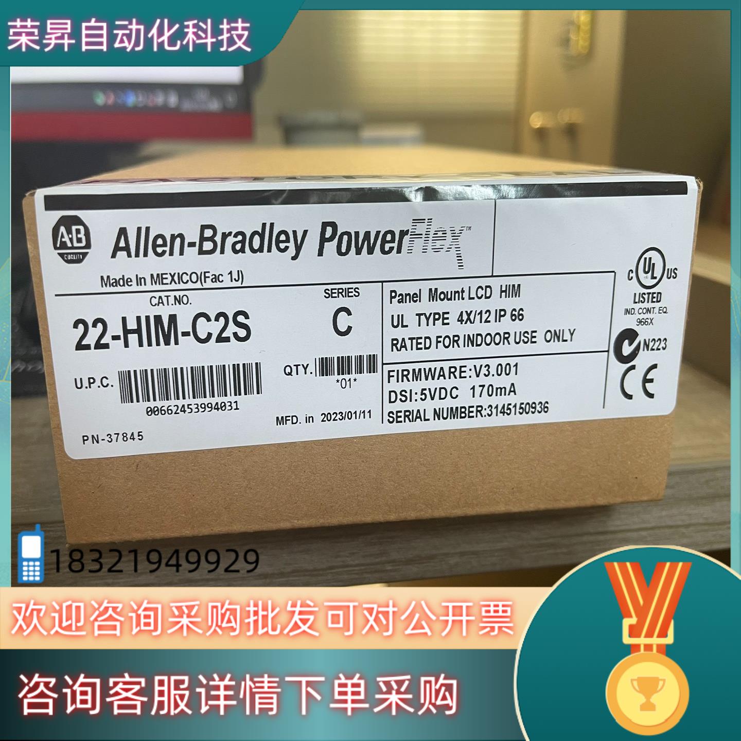 现货22-HIM-C2S 罗克韦尔 AB