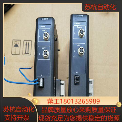 基恩士光源模块CA-DC30E功能正常