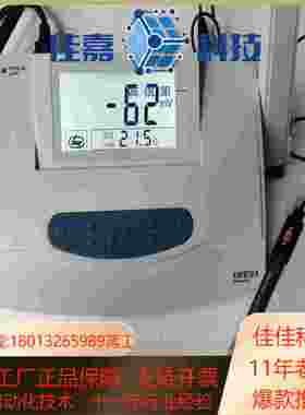 雷磁台式酸度计PHS3C