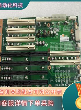 现货研华PCA-6108P4工控机底板 成色新
