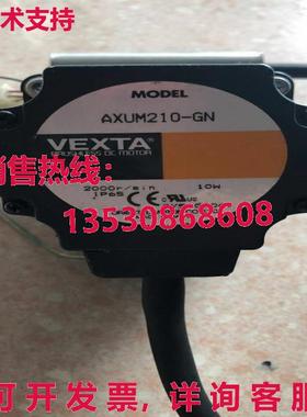 供应原装Vexta Oriental AXUM210-GN电机AXUM210GN