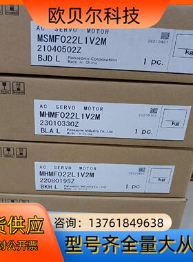 全新原装A6 MHMF022L1V2M/MSMF022L