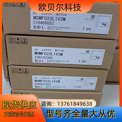 全新原装A6 MHMF022L1V2M/MSMF022L