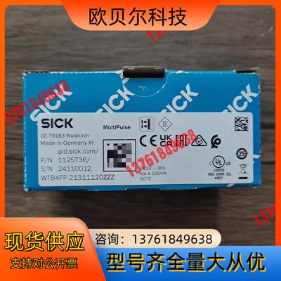 全新原装正品 SICK西克 WTB4FP-21311120Z