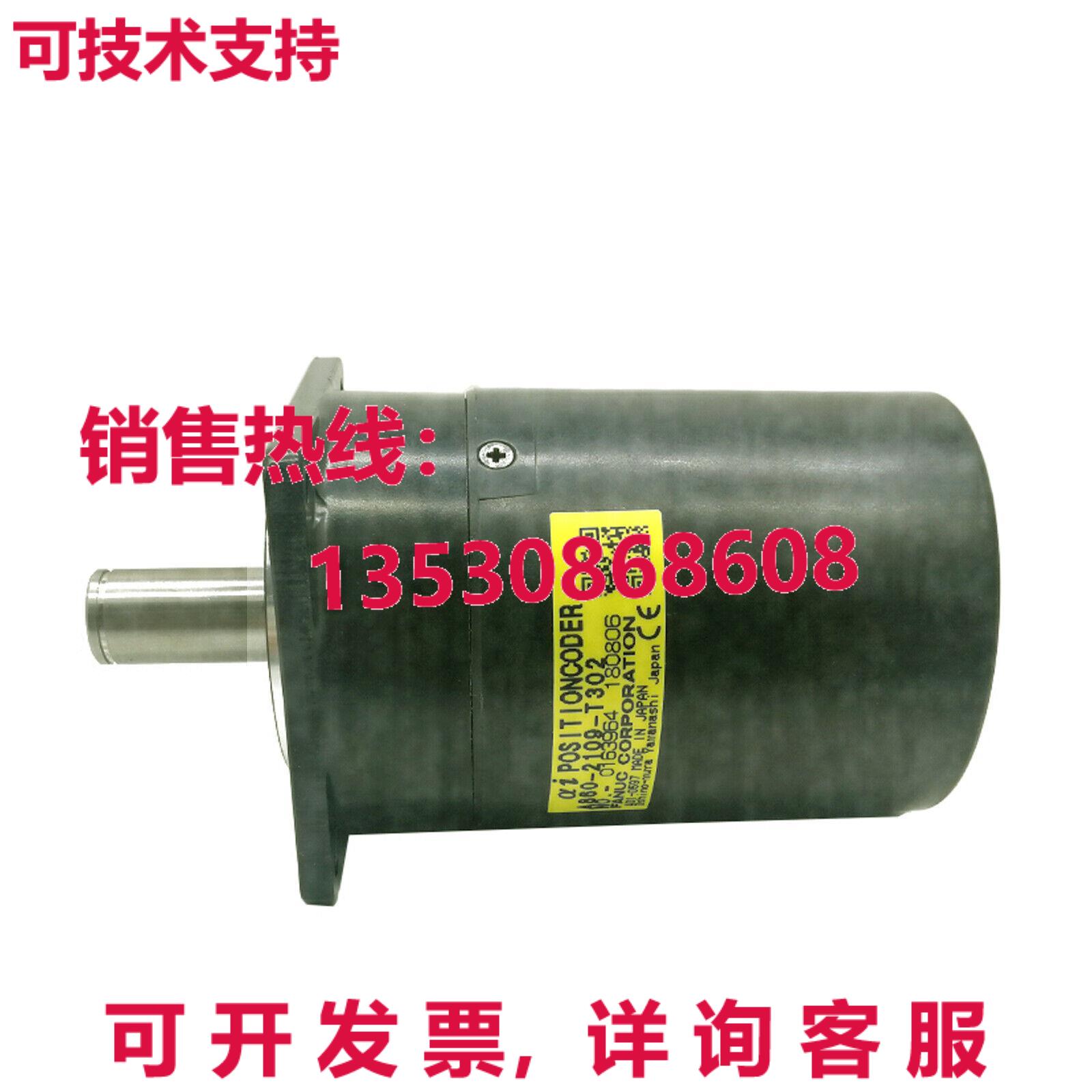 原装供应二手 FANUC 编码器 A860-2109-T302