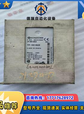 SCHLELCHER施莱西尔SNO 4062K议价