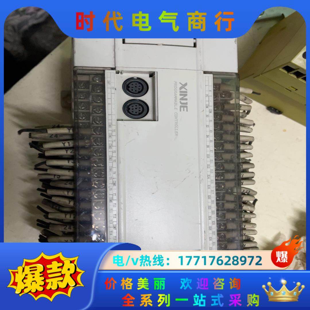 信捷XC3-60T-E  plc，件，成色如图，功能正常议价