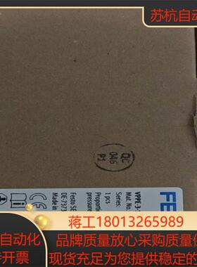 全新FESTO  费斯托VPPE-3-1-1/8-1