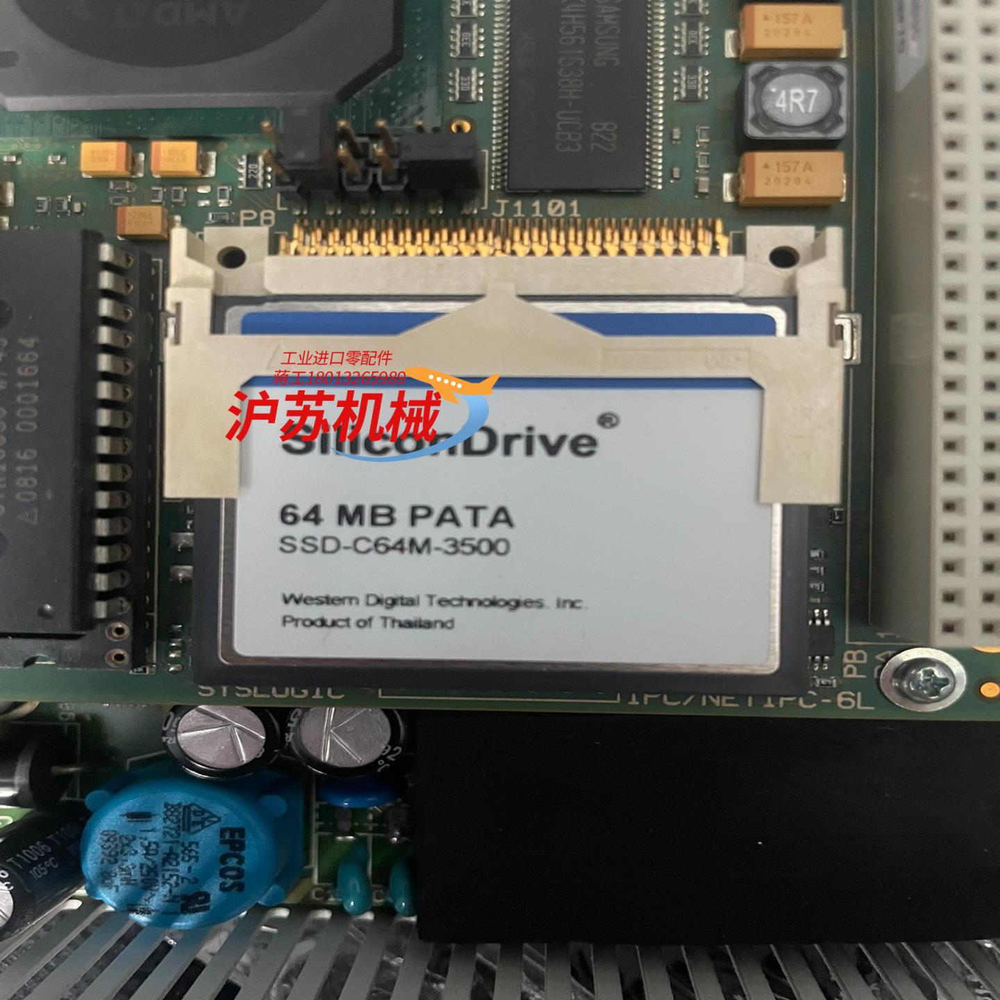 SSD-C64M-3500 64MB PATA 质量保证