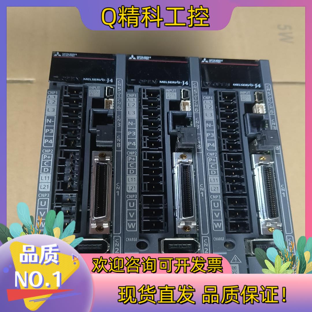现货MR-J4-10A  伺服驱动器,旧的片成